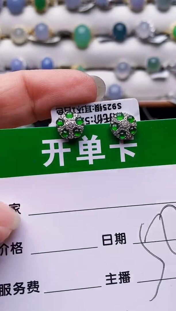 银S925镶嵌戒指翡翠4386