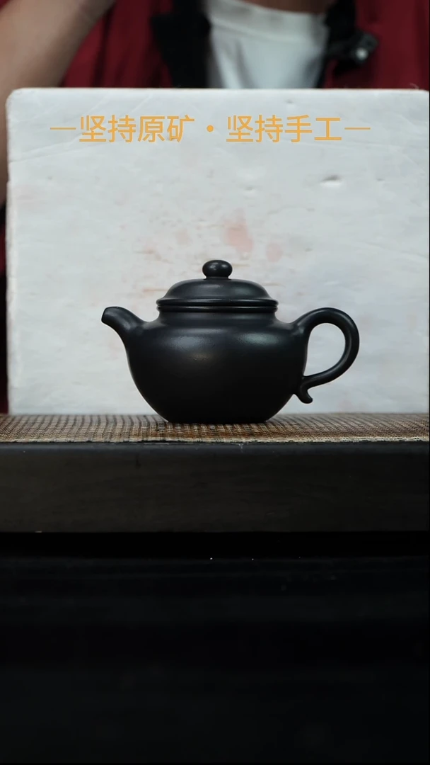 茶壶紫砂鸡****蛋莲子 中槽清还原烧 190cc