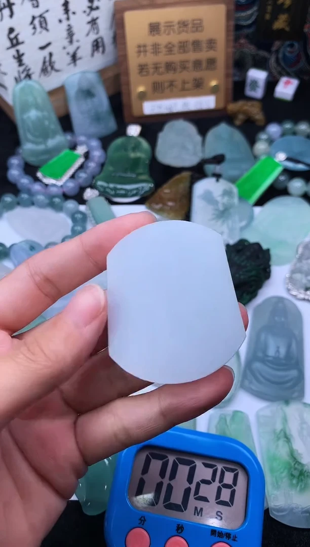 【闪购商品】定制翡翠未镶嵌4083毛货不退不换