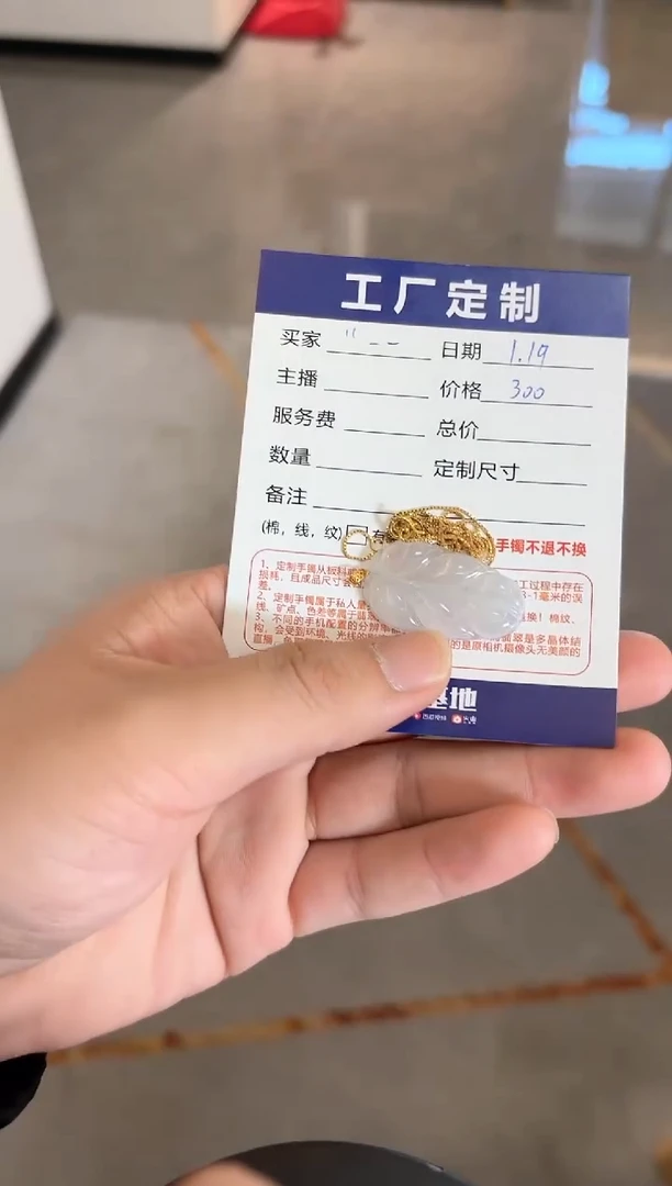 【闪购商品】翡翠吊坠(赠链)18K金镶嵌叶子