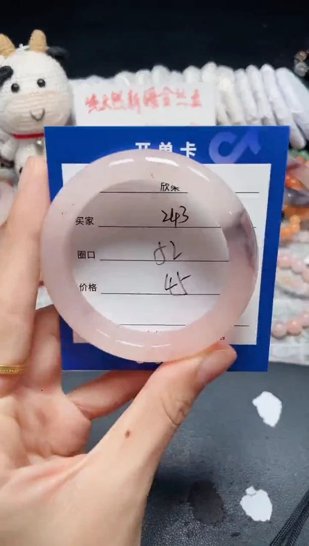 未镶嵌石英质玉手镯243