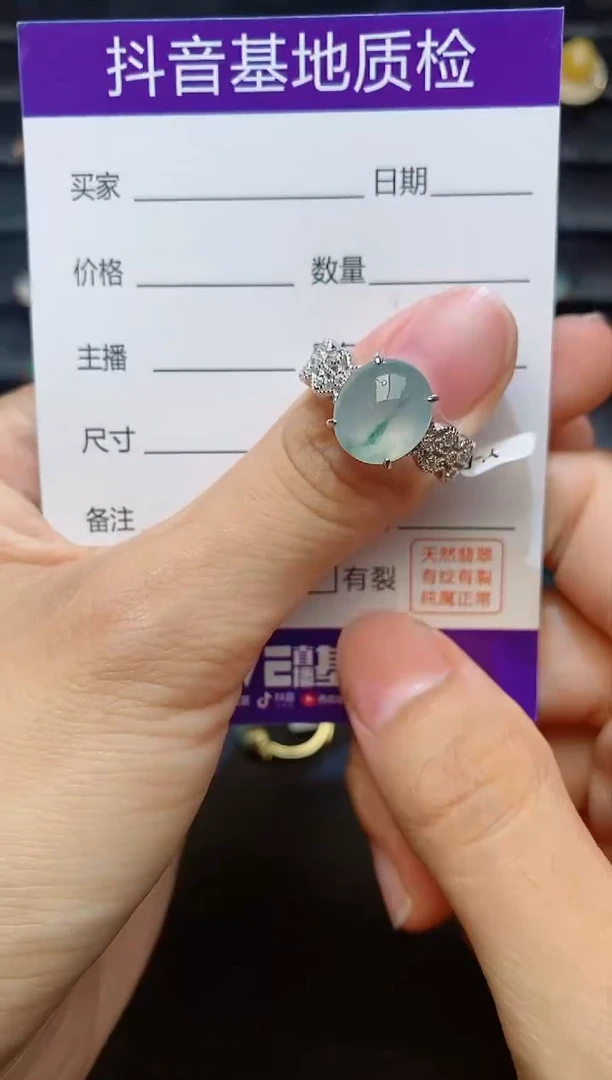 银S925镶嵌戒指翡翠1