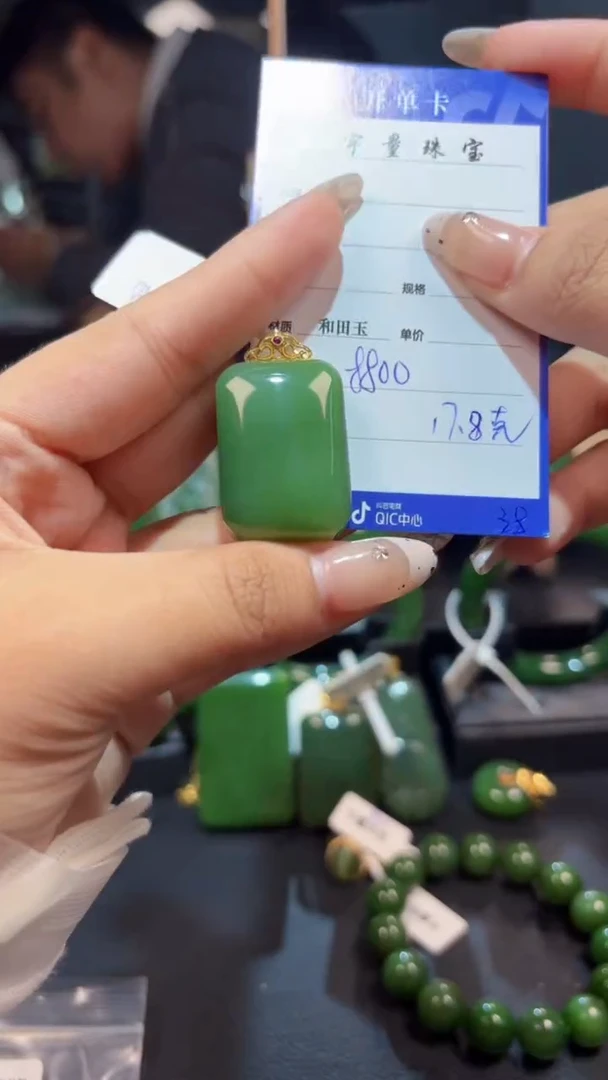 【闪购商品】和田玉（糖玉）吊坠(赠链)18K金镶嵌1