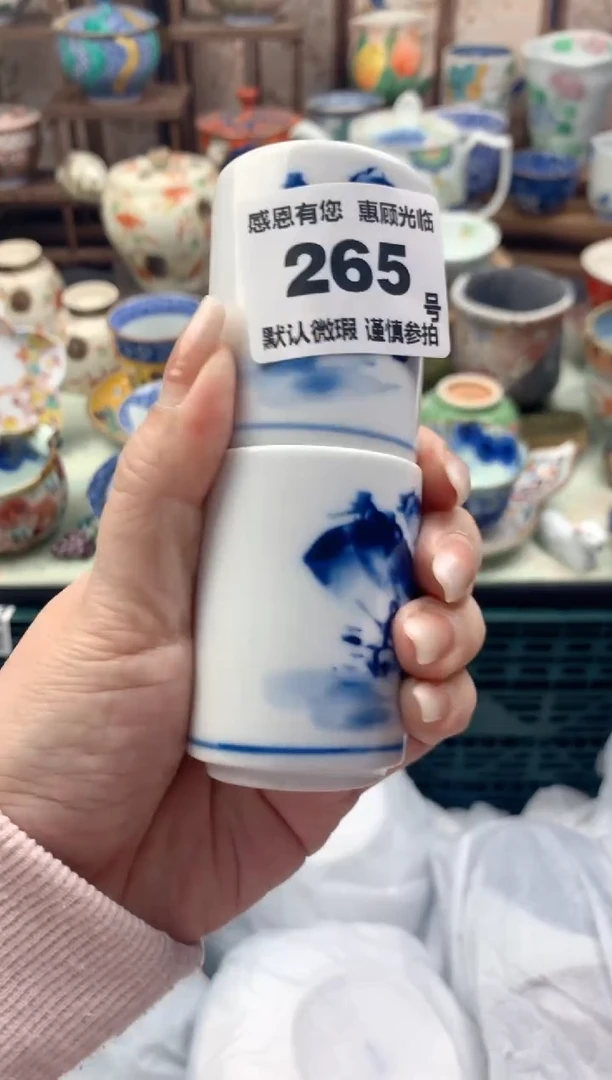 瓷片诚**木265号九姑娘工艺品瓷器