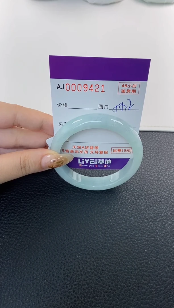 未镶嵌手镯翡翠天然A货翡翠