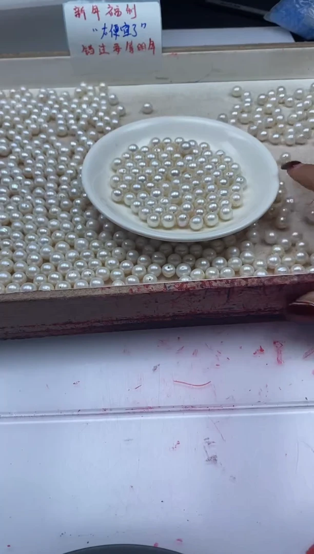 【闪购商品】淡水珍珠颈饰未镶嵌w288珍珠近圆8mm*5颗