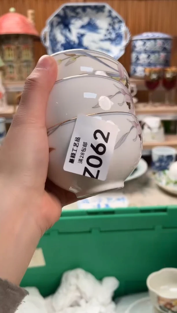 瓷片颜*卿062 Z满28包邮 不满找客服延期发货