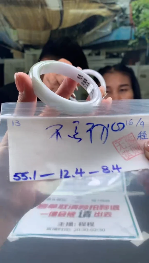 未镶嵌手镯翡翠?**心翡翠手镯 下单联系小耳机#13