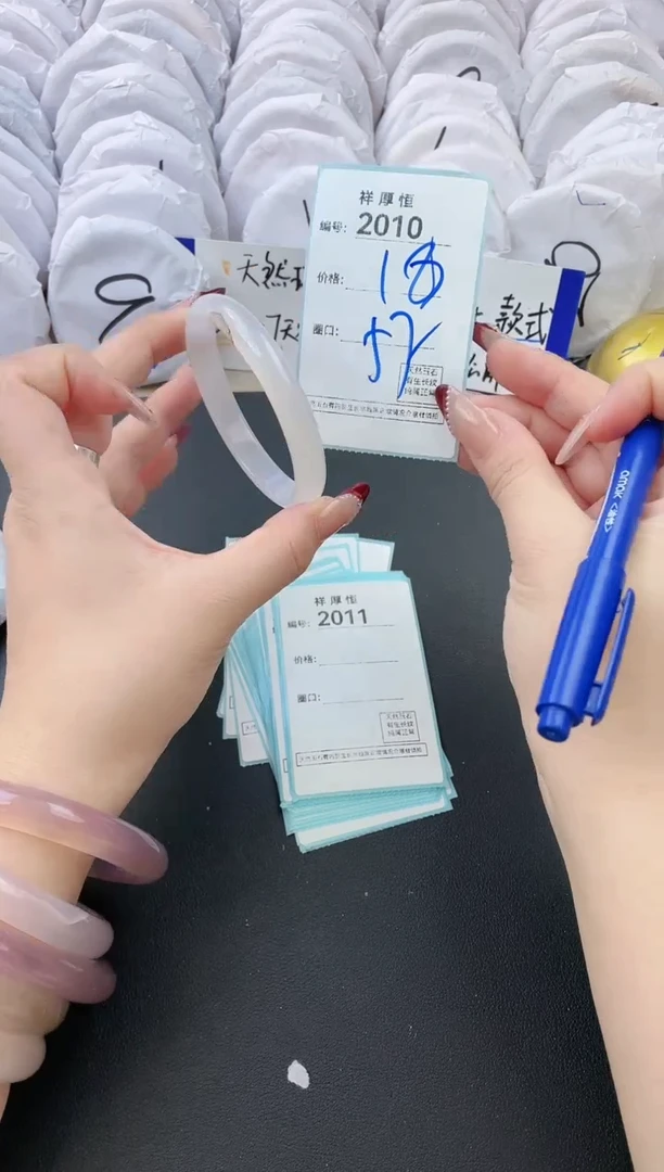 【闪购商品】玛瑙/玉髓手镯未镶嵌2010