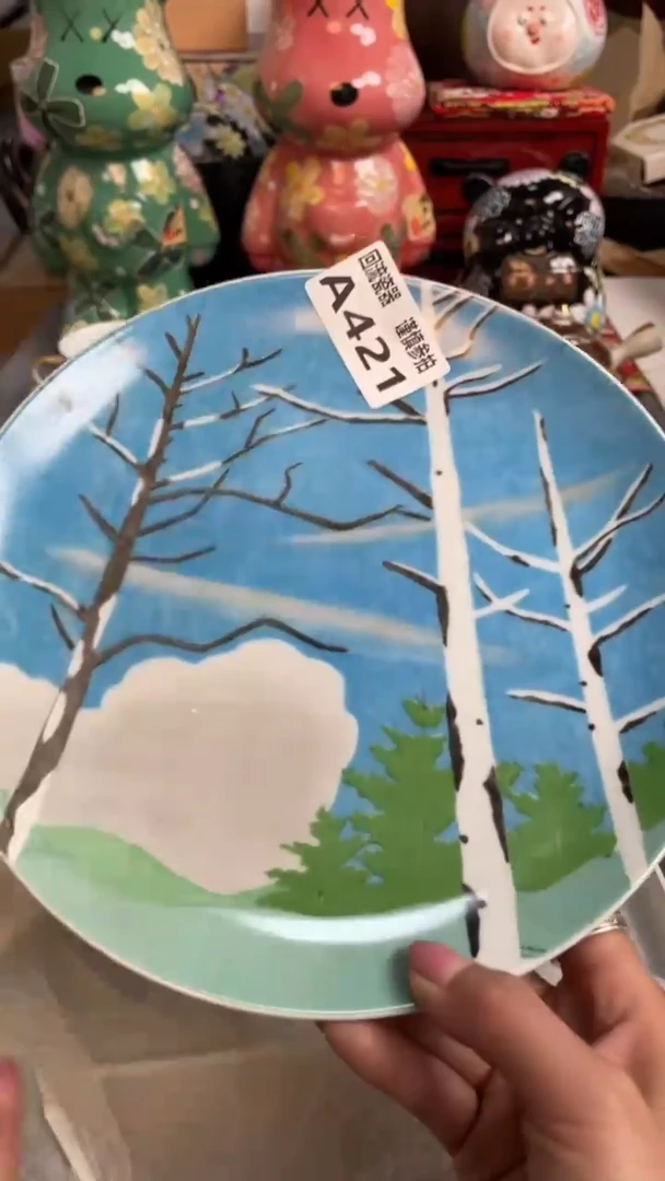 瓷片闪购闪购闪购闪购