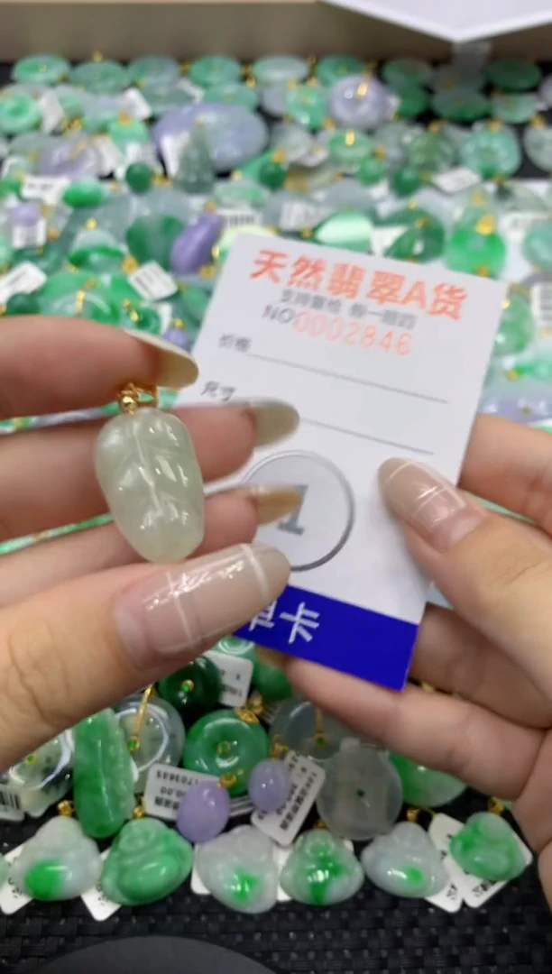 颈饰未镶嵌翡翠天然缅甸翡翠A货