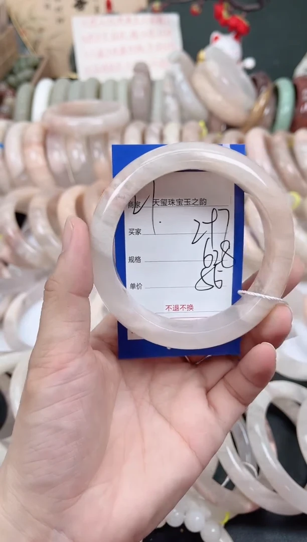 未镶嵌手镯石英质玉297