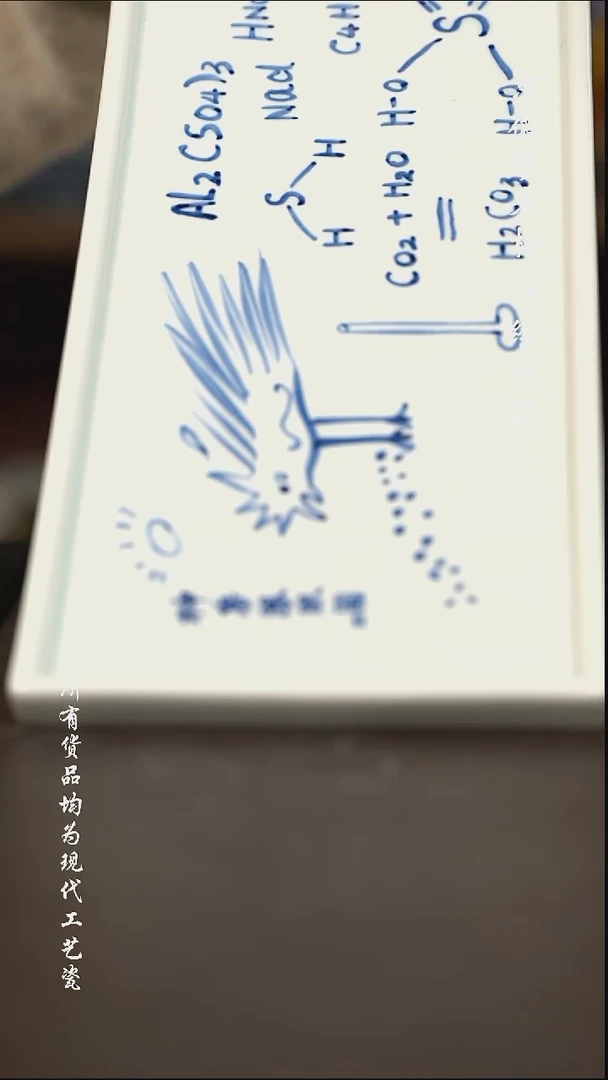 微瑕福利 现代瓷