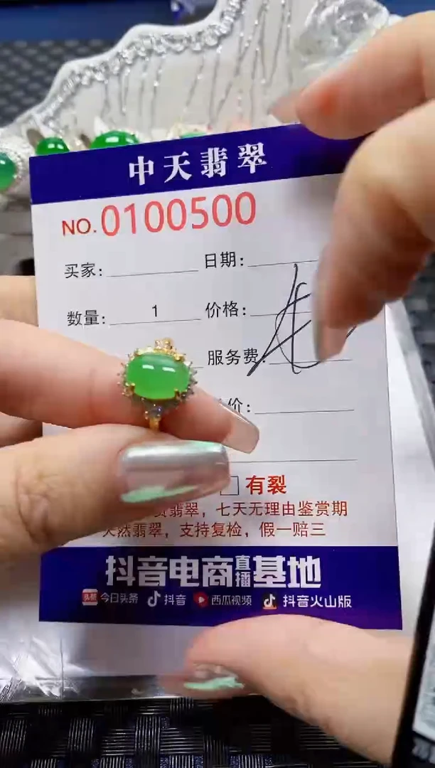 【闪购商品】翡翠戒指银S925镶嵌0500