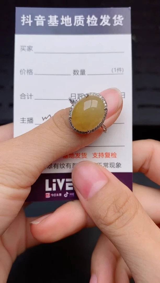 银S925镶嵌戒指翡翠1