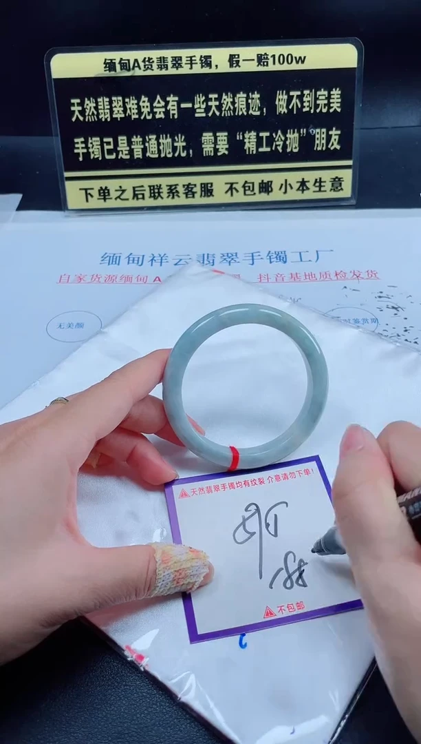 未镶嵌定制翡翠我