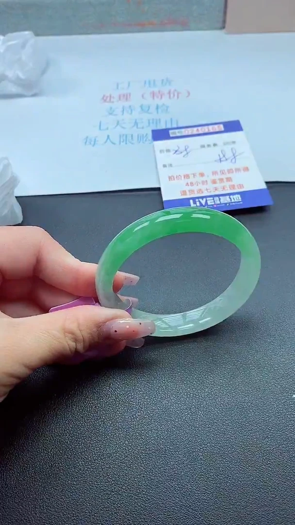 0以实物为准0000240166