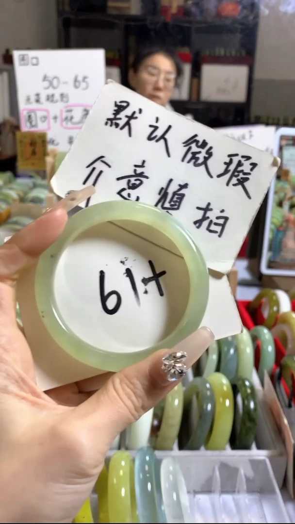 未镶嵌岫玉手镯88