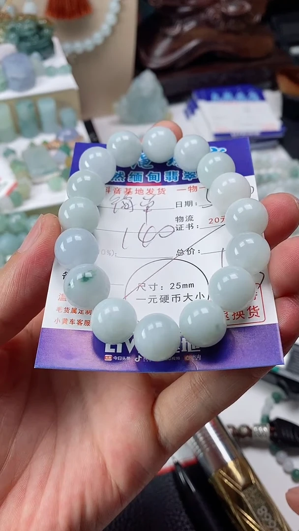 翡翠未镶嵌颈饰手串