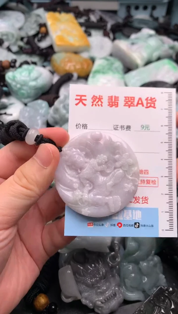 翡翠未镶嵌吊坠(不含链)1