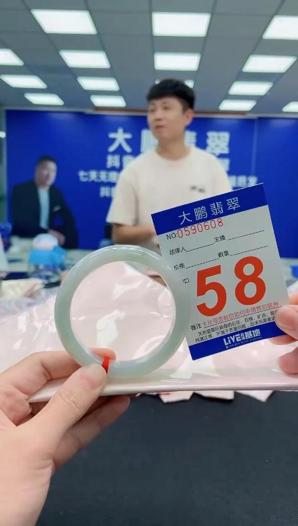未镶嵌手镯翡翠AAAAAAAAAAAAAAAAAA