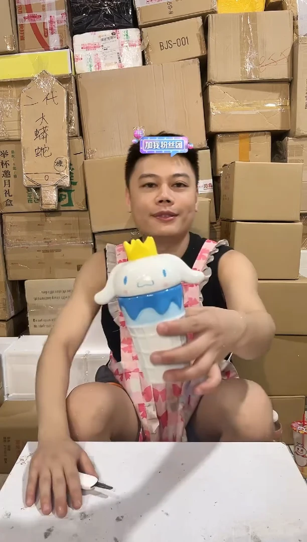 瓷片玉桂狗甜筒杯冰裂不能喝