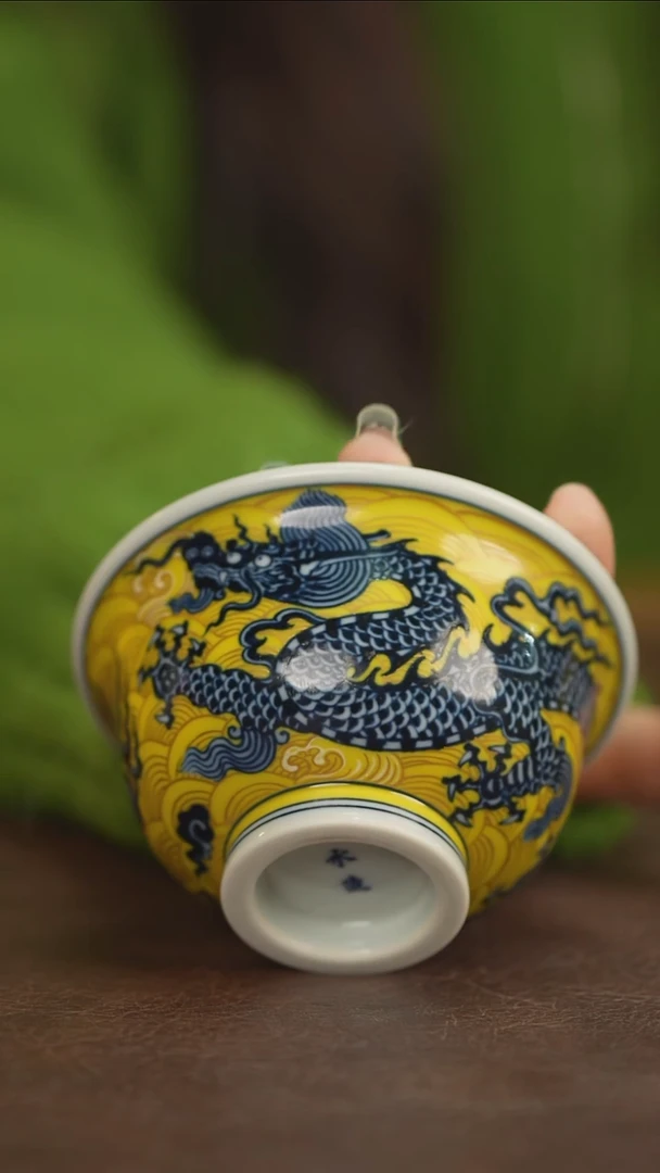 【闪购商品】水造黄釉云龙纹压水杯