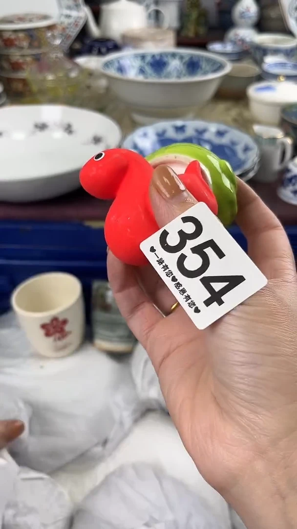红*354