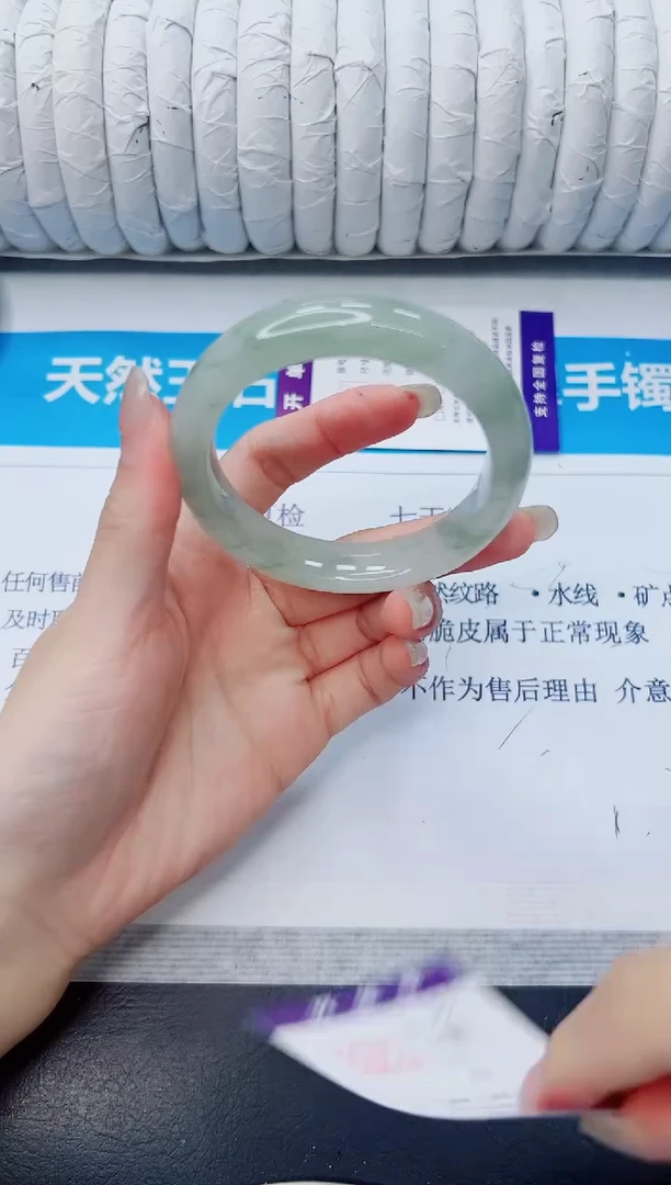 石英质玉手镯未镶嵌296/54