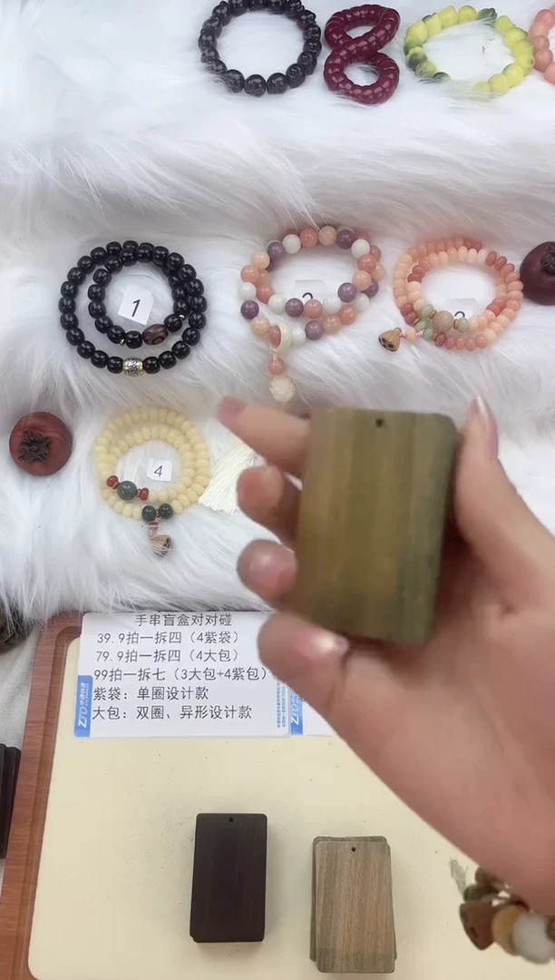 【闪购商品】维腊木（绿檀）木雕绿檀无事牌245