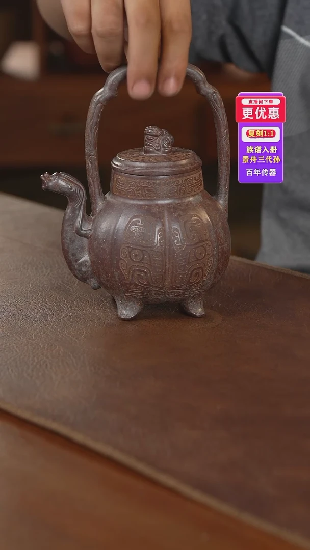 茶壶紫砂紫砂壶紫砂壶