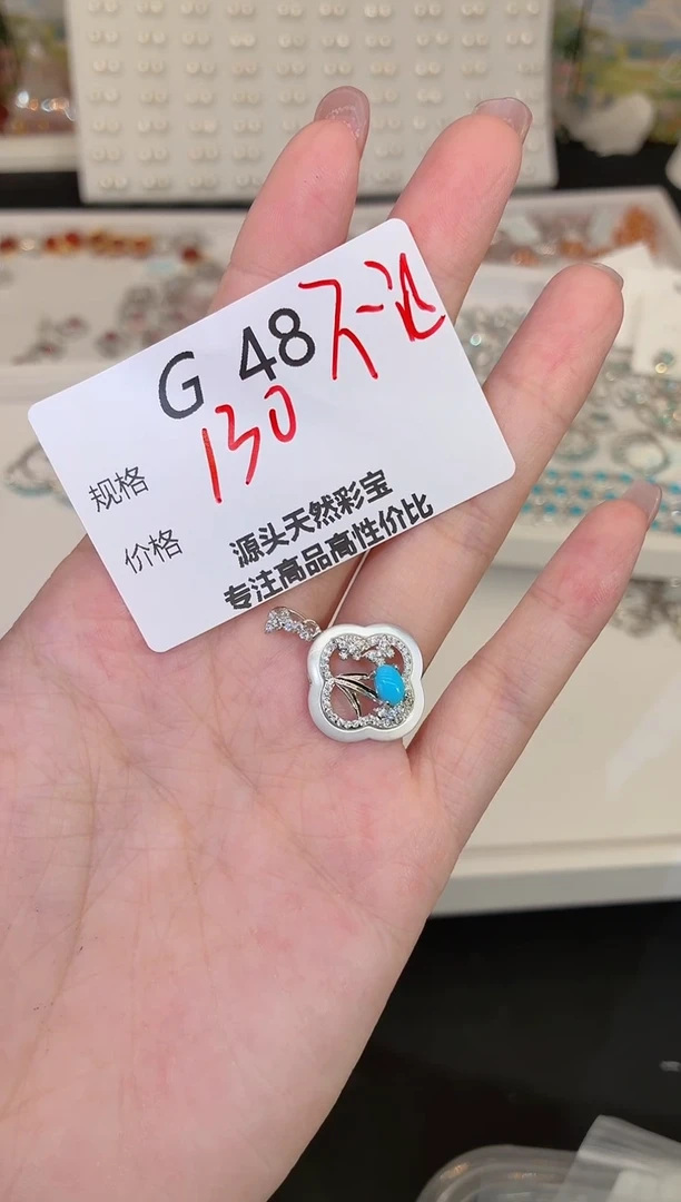 无925银茉****铺多样性发一G48