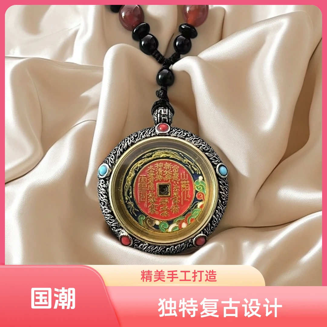铜琉璃吊坠 【山鬼】定制吊坠复古饰品国潮百搭项链