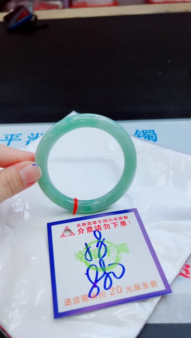 未镶嵌手镯翡翠天然缅甸翡翠A货！A货！A货！A货！A货！
