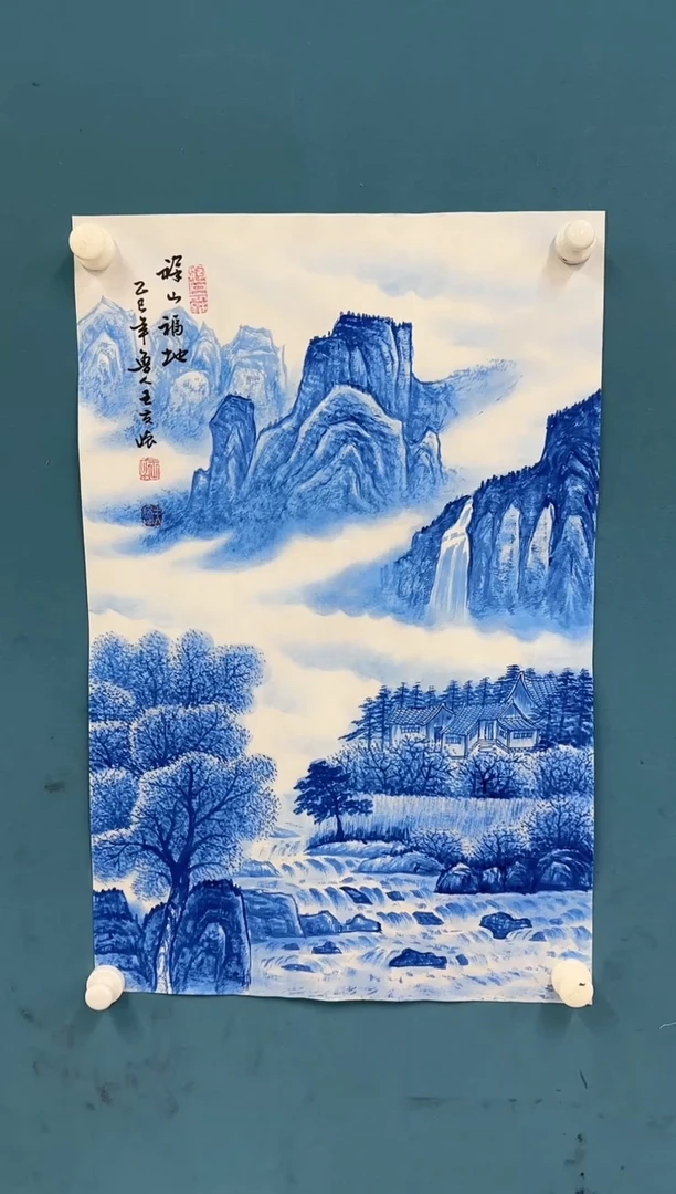 国画11.22-珍品-王夫怀-四尺三开-44