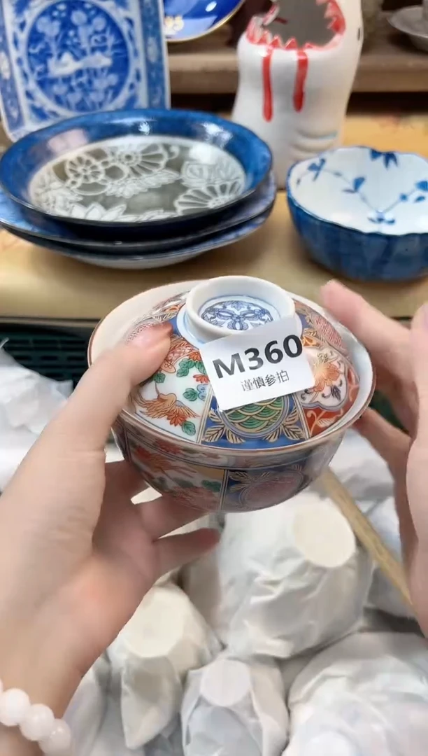 瓷片噢**噶       360