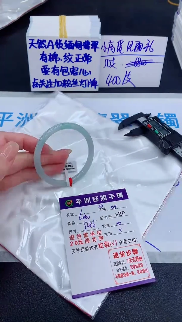 未镶嵌手镯翡翠111111111