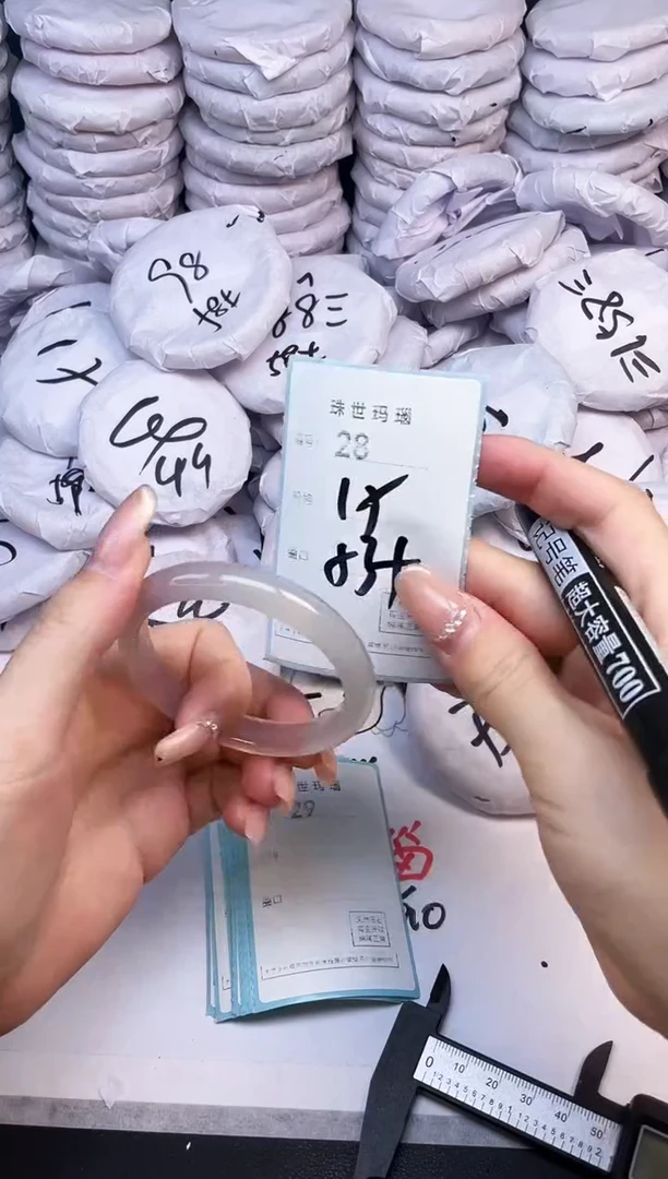 手镯玛瑙/玉髓未镶嵌28