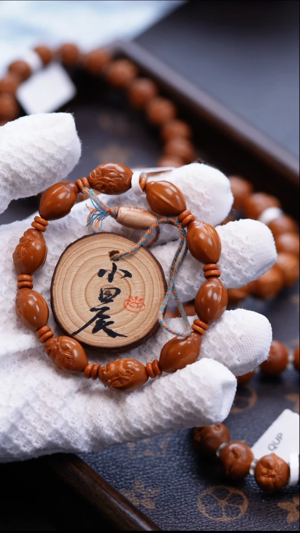 手串/手链橄榄核橄榄雕