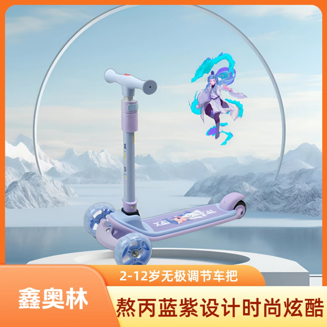 熬丙哪吒滑板男女宝宝1-3-10岁折叠静音可调竞技滑板滑滑车滑板车