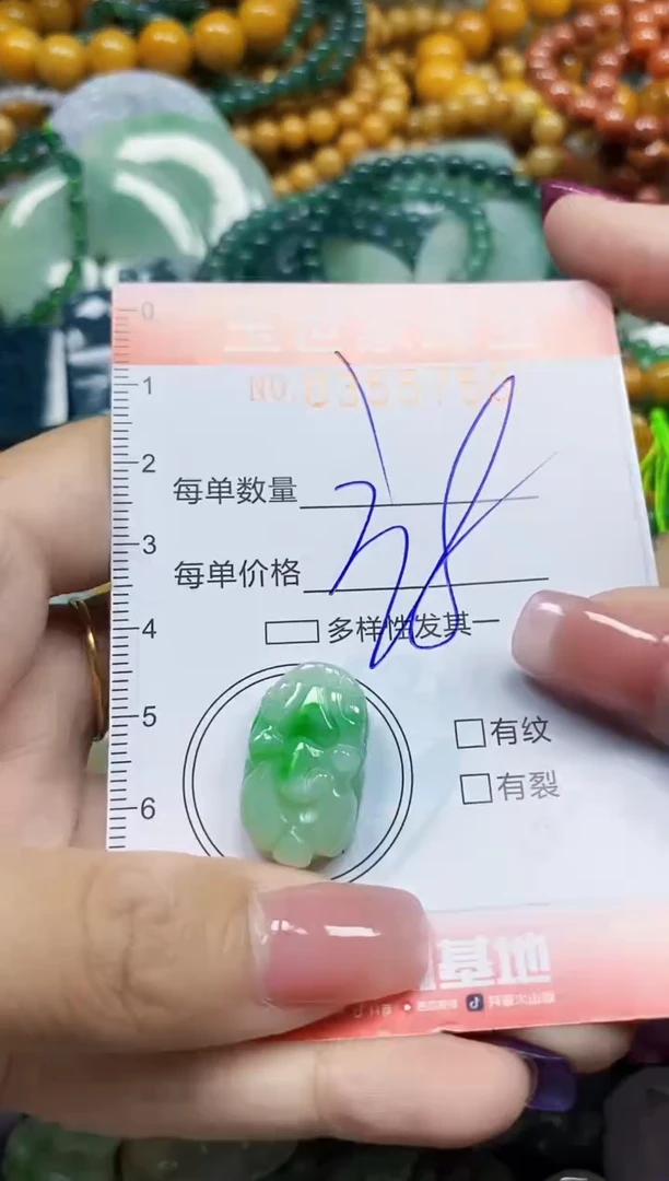 颈饰未镶嵌翡翠翡翠闪购Y0355750