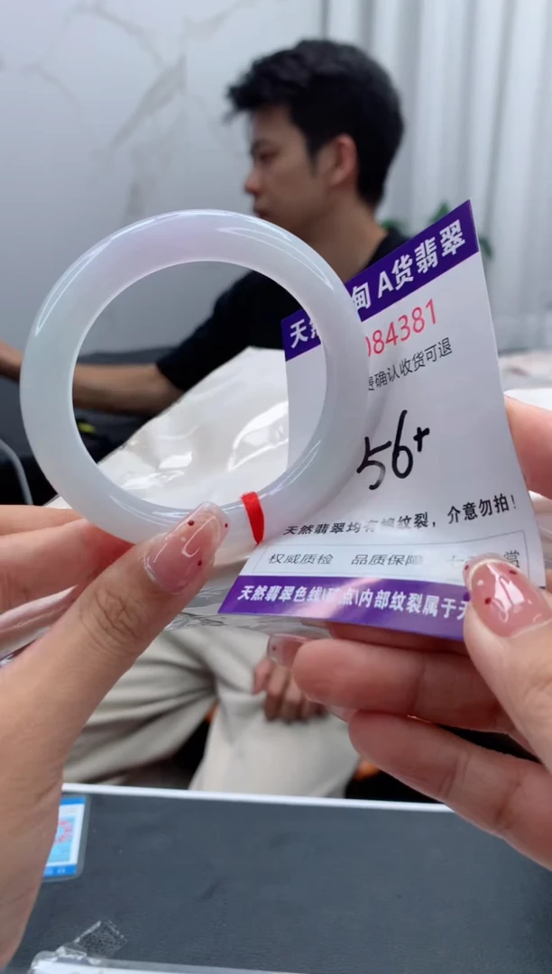 未镶嵌手镯翡翠天然缅甸A货翡翠