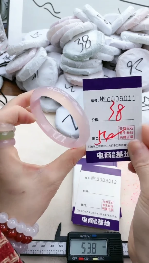 【闪购商品】玛瑙/玉髓手镯未镶嵌9011