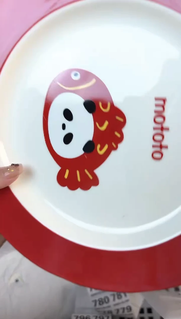 瓷片764默认微瑕15包邮库存1件