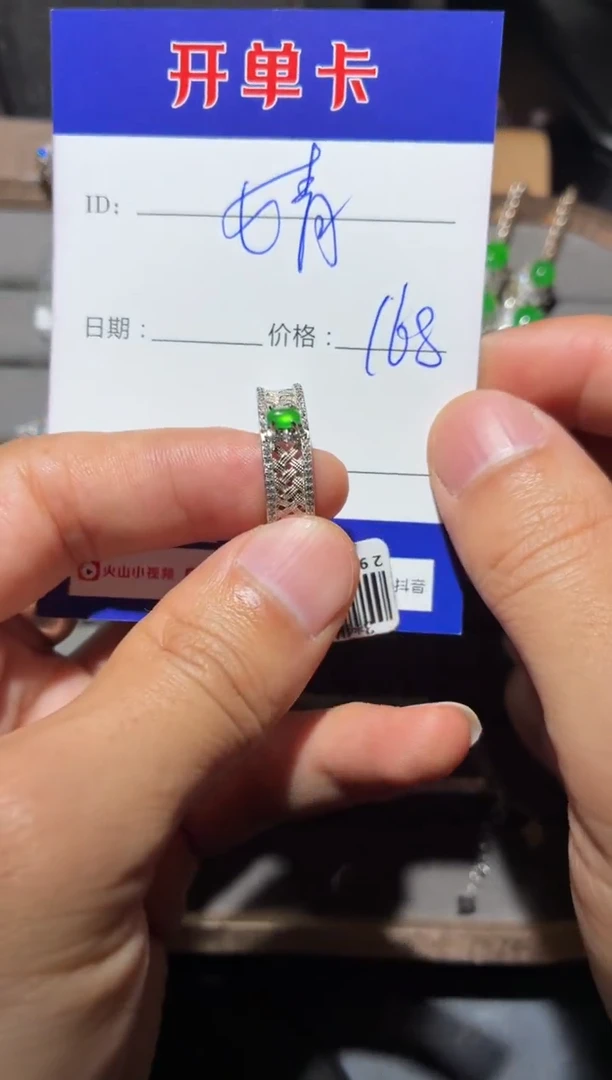 银S925镶嵌戒指翡翠婧*婧婧
