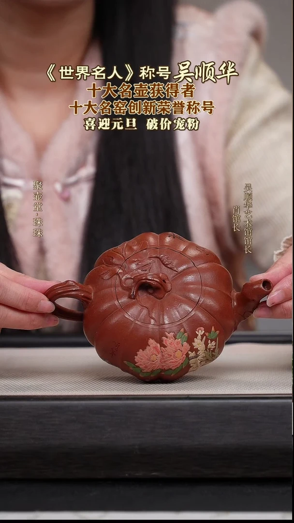 茶壶紫砂宜兴原矿