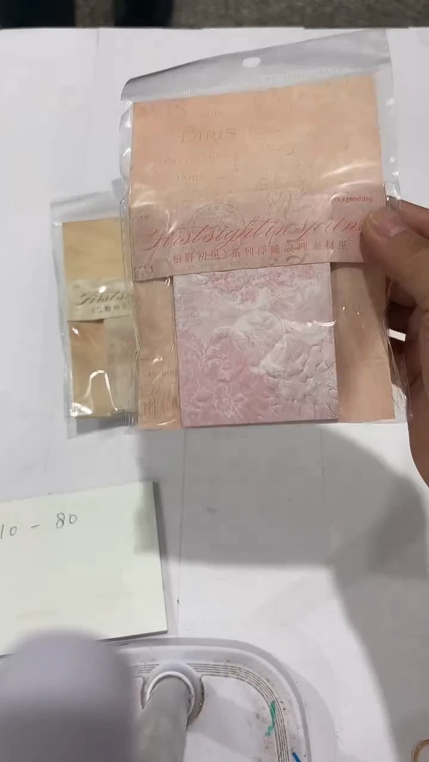 10-80  素材纸 6包