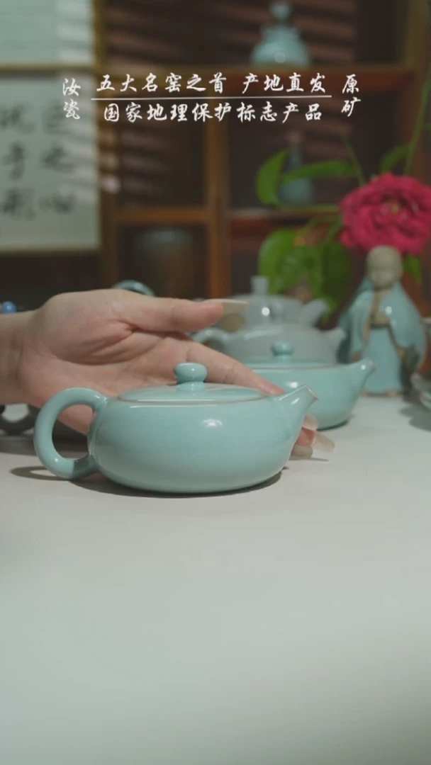 运圈天青支钉玲珑西施壶二级