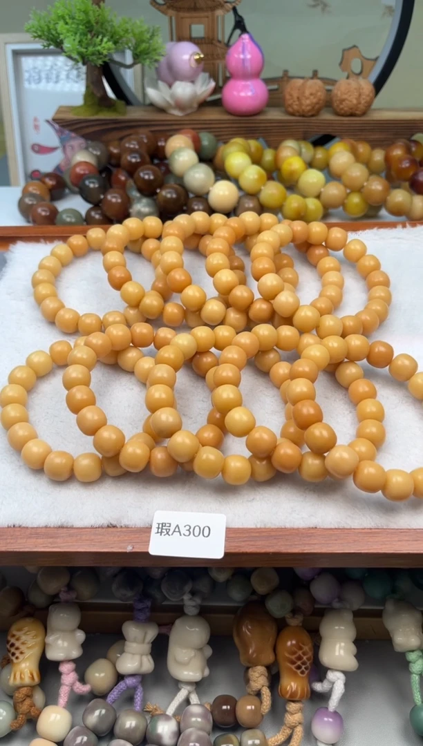 【闪购商品】菩提根/象牙果手串瑕A300桶珠12mm1串随机