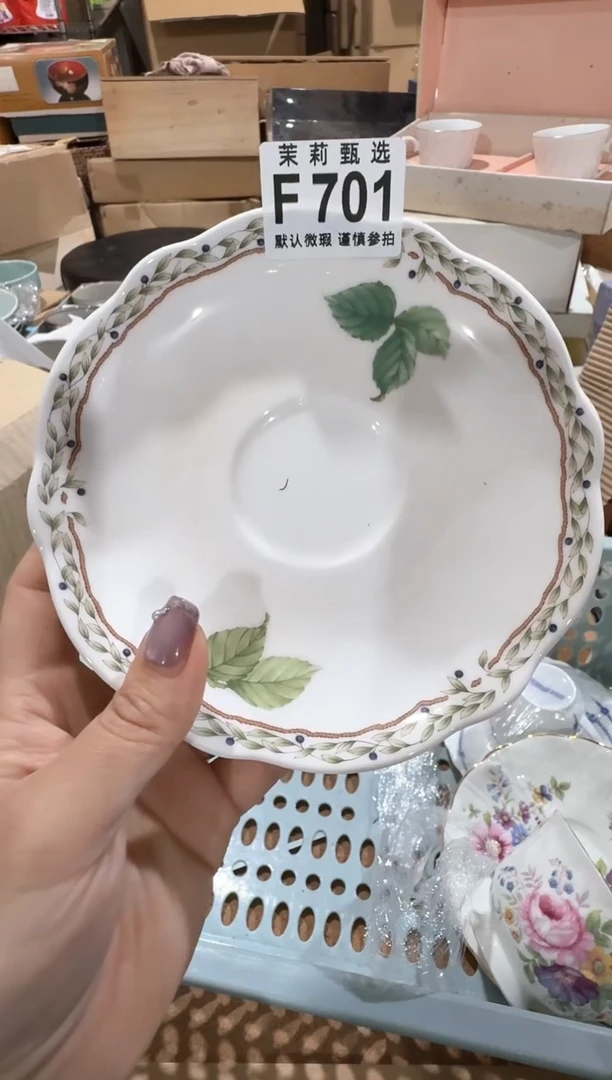 茉莉甄选壹号商品ZZZFFFF 701